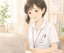 頑張りすぎてしまう方のお話聞きます 頑張りすぎて疲れた気持ち、ゆっくりお聞きします。 イメージ1