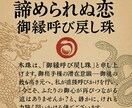 複雑愛・不倫・潜在意識に呼びかけ強制縁結びします 振り向いてほしい。今より仲良くなりたい。と強く望まれるあなた イメージ4