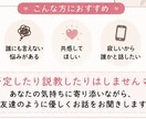 2日間あなたの女友達になります 男女問わずどんな事でもお話できます！ イメージ2