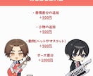 商用利用可！ミニキャライラスト描きます 彩り鮮やかさアップ！SNSやグッズなど様々な用途に！ イメージ5