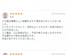 お金のカルマ解消ワーク★豊かな世界へ導きます お金のパターンやエネルギー的ブロックを癒して解放、金運UP☆ イメージ10