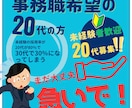 バナー・YouTubeサムネイル制作致します 印象を与えるバナーを制作致します。 イメージ5