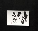 お祝いや店舗の飾り物にすると喜ばれます 言葉を文字に大胆に！あなたに代わり表現します。 イメージ5
