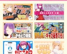 目を引くYouTubeサムネイルを制作します VTuber・ゲーム実況・企画系など幅広く対応！ イメージ3