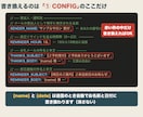 スプレッドシートでサロンの予約受付を自動化します 予約→お礼メール→台帳→前日連絡まで自動。サポート付き イメージ8