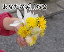 心を学ぶ２児のママが、子育てのお話なんでも聴きます ちょっとしたすきま時間に、話してスッキリさせましょ♪ イメージ2