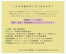 事務経験20年✨1時間～オンライン秘書になります 個人事業主、ひとり社長の事務全般を丁寧にサポートします イメージ2