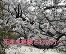 死産を経験された方のお話を聞きます 誰にも話せなかった気持ちを、ゆっくりお話しください イメージ1