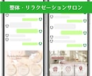LINEリッチメニューを作成します 元サロンオーナーが作成する女性向けのキレイめなリッチメニュー イメージ3