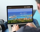 Wix公認パートナーが素敵なサイトを作成します シンプルでおしゃれなサイトを製作します イメージ2