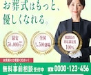 選ばれるためのデザイン、お作りいたします コストを抑えて自社サービスをPRしたい皆様、ご相談ください！ イメージ9
