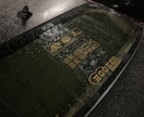 カッティングステッカー制作致します 車のカッティングステッカーやTシャツ等を制作できます！ イメージ6