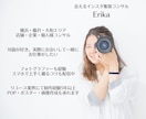 忙しいあなたに変わってインスタ運用します コミュニケーション重要視して進めます イメージ2