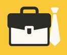 就活の悩み、現役社員が伴走します 大手金融社員が新卒就活をサポート イメージ1