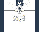 あなたの個性、デザインします 名刺などでも使えるオリジナルイラスト、ロゴが欲しい方へ イメージ6