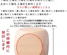 6面フルオーダー！自由彫刻の木製サイコロ作成します ・会社名・店舗名・販売用・ロゴ・ノベルティ・QRコード・記念 イメージ12