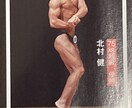 なりたい身体に近づく食事指導を提供します 体重、食事の写真を送るだけ！あなたに合わせたダイエット！ イメージ2