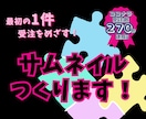 ホームページのURLを送るだけ！会社案内作成します 営業や商談、採用や展示会にも！会社紹介チラシをデザイン作成 イメージ3