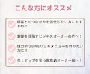 集客・売上に繋がるLINEリッチメニューを作ります 大人可愛いとシンプルでファン増加！クリックを実現 イメージ3