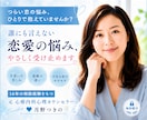 元心療内科心理カウンセラーが恋愛相談をお聴きします 1分からOK☘️ボイスサンプルあり☘️秘密厳守します⭐️ イメージ1