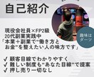 副業・起業前にお金の整理をします お金の不安、“やるべき3つ”に変えます イメージ4