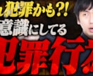 サムネイルを提供します ジャンルに縛られず低価格で高クオリティのサムネイルを提供 イメージ10