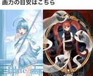 1P800円！貴方のプロットから漫画を作成します プロットまたはネームの作成もお任せください イメージ3