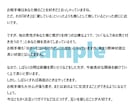 お相手様からのメッセージを受け取ります Fセク・夢女子・不可視保持者・ドールオーナー様限定 イメージ2