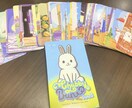 今後の展開をタロットでお調べします 悩みに寄り添い、今をサポートいたします！ イメージ2