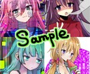 萌え系や病み系のSNS用アイコンを作成いたします TwitterやLINEのアイコンに！ イメージ1