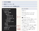 非エンジニアにClaude Codeを教えます あなたの画面で一緒に入れて、最初の1つが動くまで イメージ3