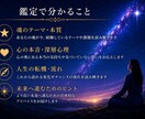復縁鑑定をします 魂を読み解き、人生を読み解き、未来を照らす イメージ3