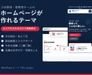 野球チームのホームページを作れるテーマを販売します スコアを入れるだけで、勝敗も成績も自動で並ぶ イメージ1