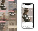 Instagram運用代行いたします 法人様・個人様運用代行お任せください。 イメージ3