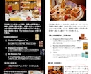 お洒落な旅行のしおり・パンフレットを作成します 素敵な旅の一助になること間違いなし！ イメージ2