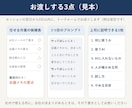 AIを使えと言われた事務の方に、使い方を教えます 最初の1つを60分で｜上司に説明できる1枚つき イメージ3