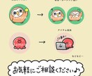 リピーター様限定！ゆ〜〜るかわな動物お描きします リピーター様専用のページとなります イメージ2