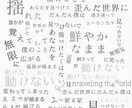 Saxで凛として時雨のunravel吹きます Karera様専用ページです。 イメージ1