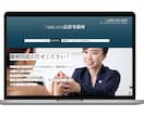 Wixホームページ制作します 格安で即日HPが必要な方はお問い合わせください！ イメージ3