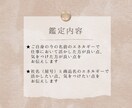 ビジネスの開運の鍵を握る商品名のセレクトを致します ビジネス運をアップするに相応しい商品名はどれか鑑定します イメージ5
