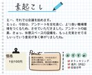 1分75円〜。音声・動画文字起こしいたします AI不使用！セキュリティソフト導入済み！ イメージ3