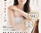３名様【限定価格】女性向け魅力伝わるLP制作します サービスの魅力を柔らかなデザインで分かりやすく伝わる形に イメージ3