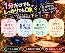 今すぐ電話OK！仕事や人間関係の愚痴や悩み聞きます うまく話せなくても大丈夫。接客歴11年の私がじっくり伺います イメージ6