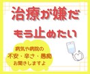 がんサバイバーが病気の辛さやイライラをお聴きします ゆるゆると…。病気と向き合うのに疲れたらお話してください イメージ1