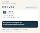 民泊の案内を日本語と英語のPDFに整えます 日英PDF6,000円／QR・4言語プランも イメージ2
