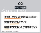 現役デザイナーがオリジナルWebサイトを制作します 【カッコいいから可愛いまで】8年目のデザイナーが作ります。 イメージ3
