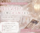 あの人の本音、恋の行方を丁寧に読み解きます Yua tarot ☾｜彼の気持ちをそっと読み解きます イメージ1