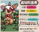ポップな動物イラスト描きます ポップでカワイイ、目を引くイラストです！ イメージ3