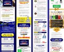 LPコーディング制作をします 高品質なコードで成果につながるページを実現します イメージ3