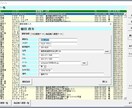 Excelで作成した顧客管理の基本部分を販売します とにかく顧客管理の基本部分だけが欲しい方におすすめです イメージ2